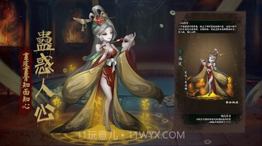 阴阳界鬼怪截图3