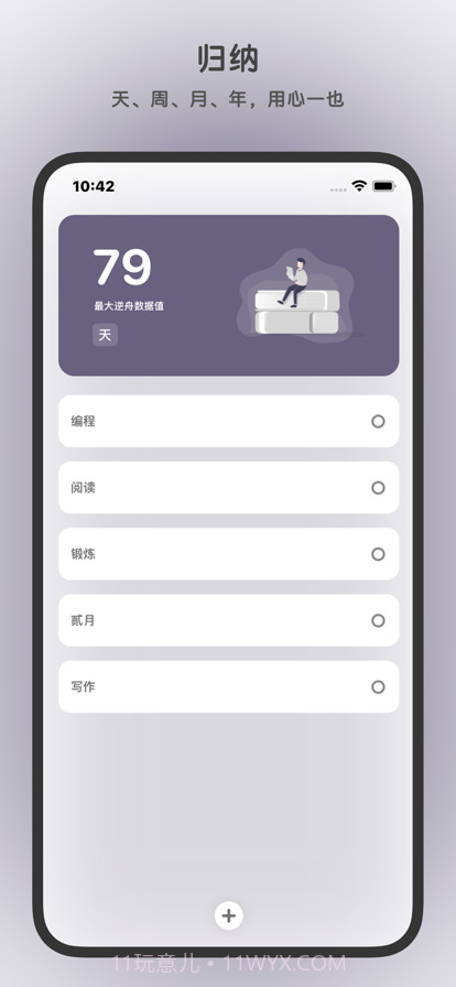 补阙截图2 补阙截图2