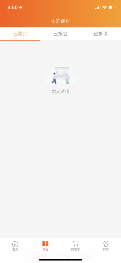 性格色彩平台截图2