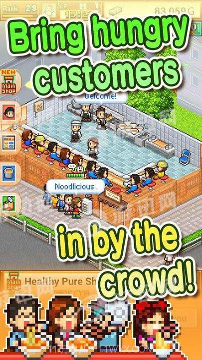 拉面店物语截图4 拉面店物语截图4