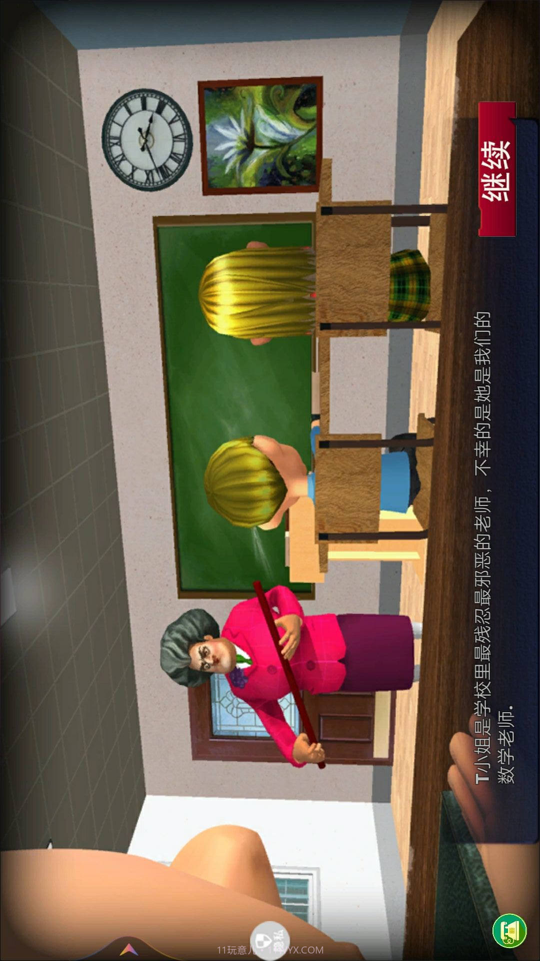 恐怖邻居最新版本截图1 恐怖邻居最新版本截图1