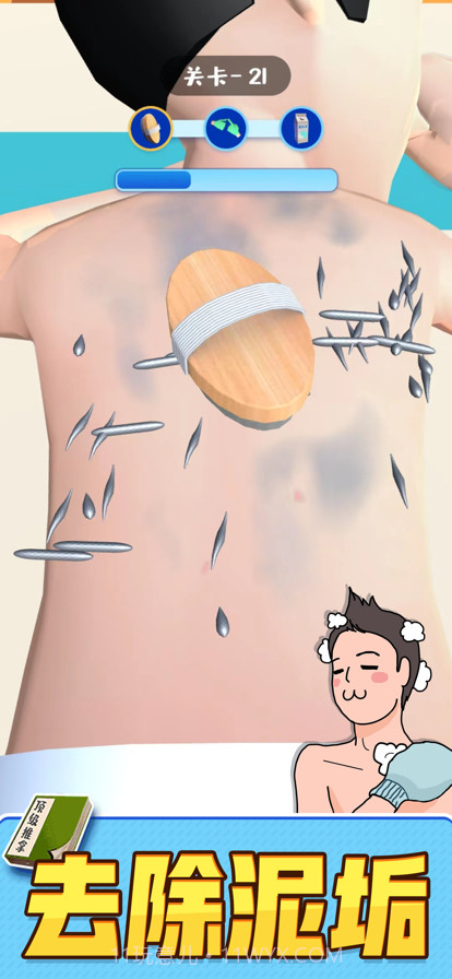 老板搓个澡截图7 老板搓个澡截图7