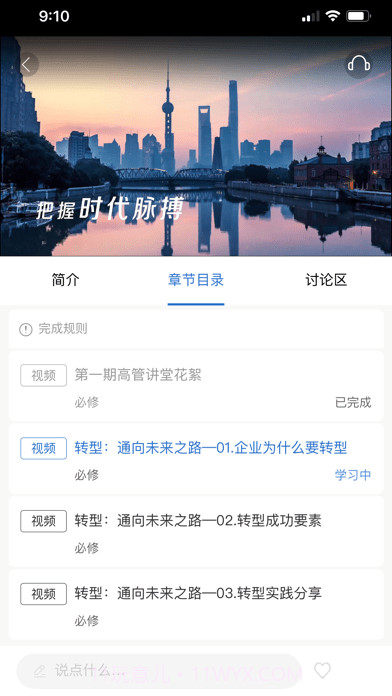太保大学截图3 太保大学截图3