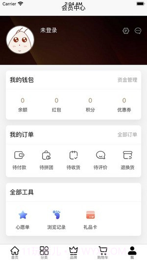 BeautiNow截图5 BeautiNow截图5