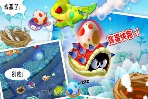 乐乐鱼聚会截图5