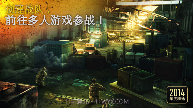 现代战争5:眩晕风暴截图2 现代战争5:眩晕风暴截图2