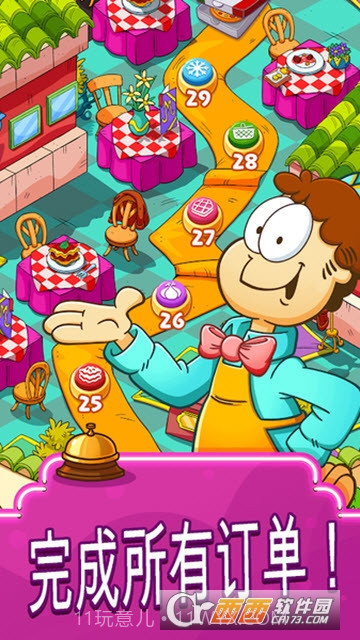 加菲猫快餐车Garfield Food Truck截图4 加菲猫快餐车Garfield Food Truck截图4