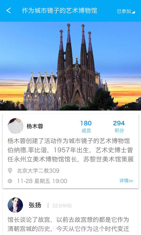 分分钟截图5 分分钟截图5