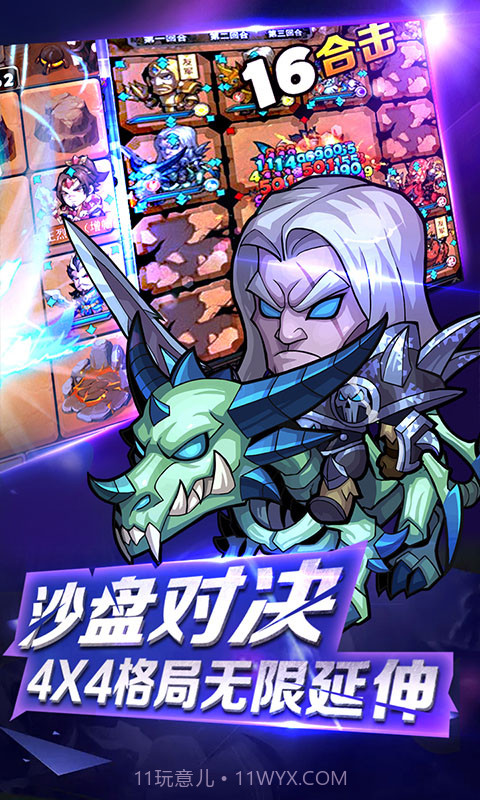 小冰冰刀塔bt版截图3