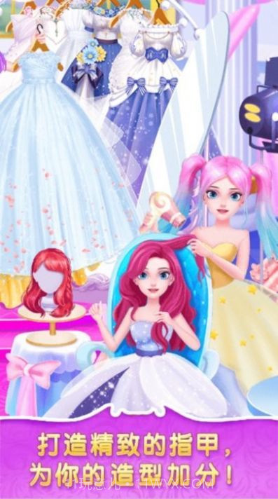 皇家公主舞会截图1