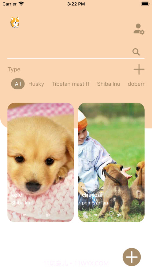 宠物狗狗记截图1