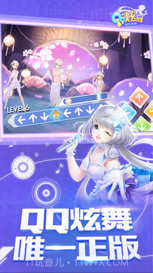 QQ炫舞自动全P作弊脚本截图1 QQ炫舞自动全P作弊脚本截图1