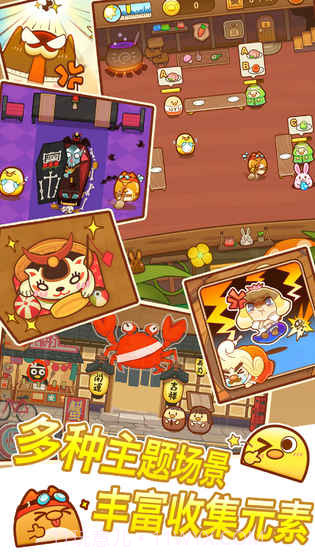 我一点都不可口截图5