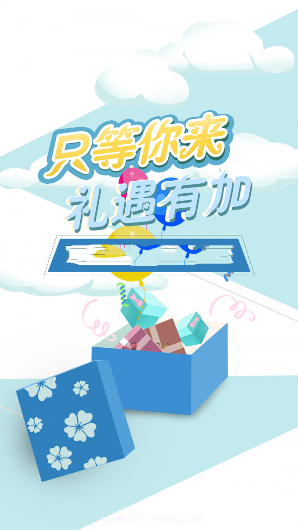 旺彩图像截图5 旺彩图像截图5