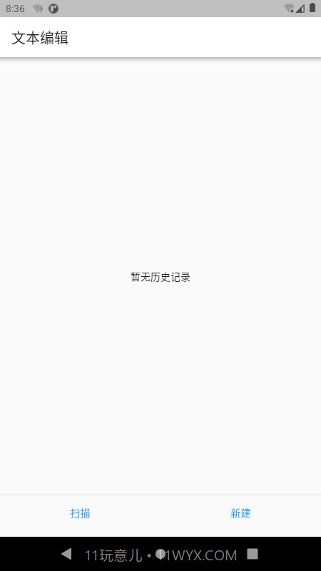 双光标扫描截图1 双光标扫描截图1