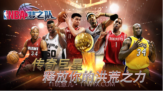 NBA梦之队(NBA手游)截图4 NBA梦之队(NBA手游)截图4