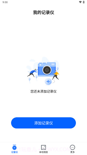 阿云看车截图4