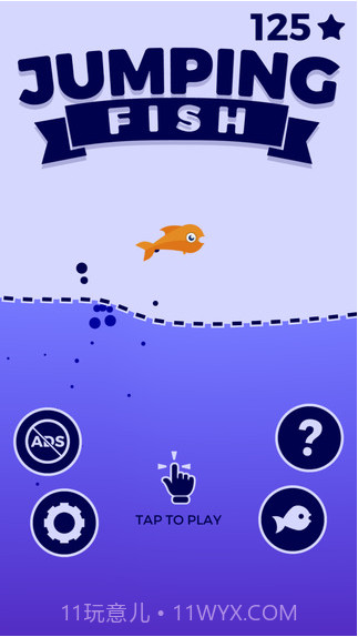 跳跳鱼截图1