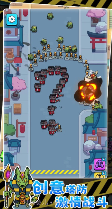 最强王者大乱斗截图4