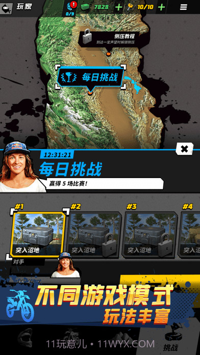 摩托大飙客截图4 摩托大飙客截图4