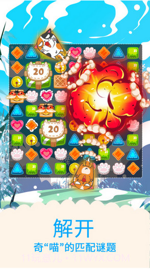 Fancy Cats幻想猫截图4