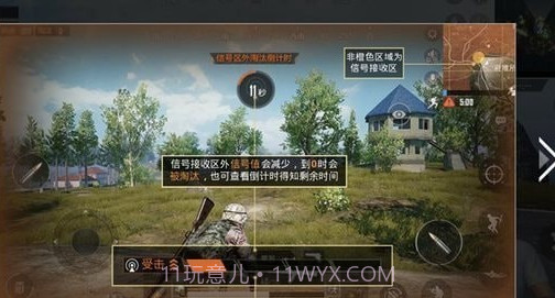 孤岛行动体验服截图3