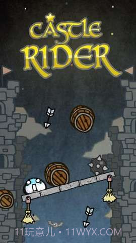 城堡骑士截图1
