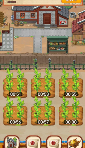 幸福靠山屯截图3 幸福靠山屯截图3