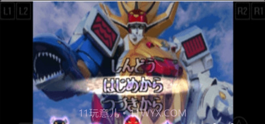 百兽战队截图1 百兽战队截图1