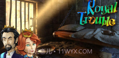 皇室的麻烦：隐秘冒险截图1