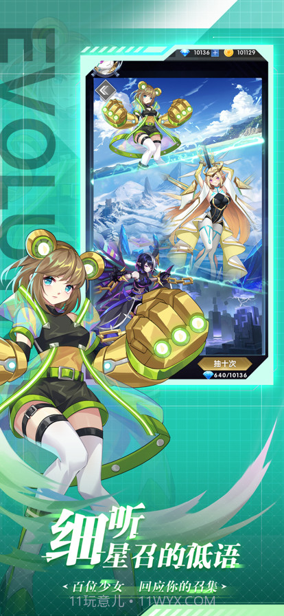 龙之岛战纪截图5