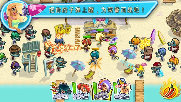 枪之荣耀僵尸截图2