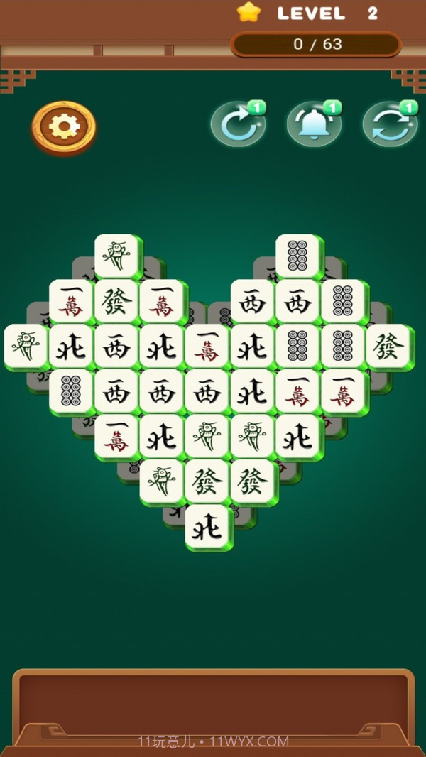 阳光点点消截图4 阳光点点消截图4