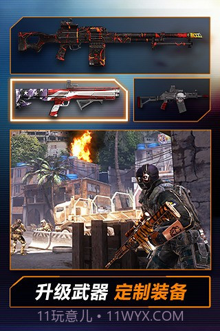 火线指令2正式版截图1 火线指令2正式版截图1