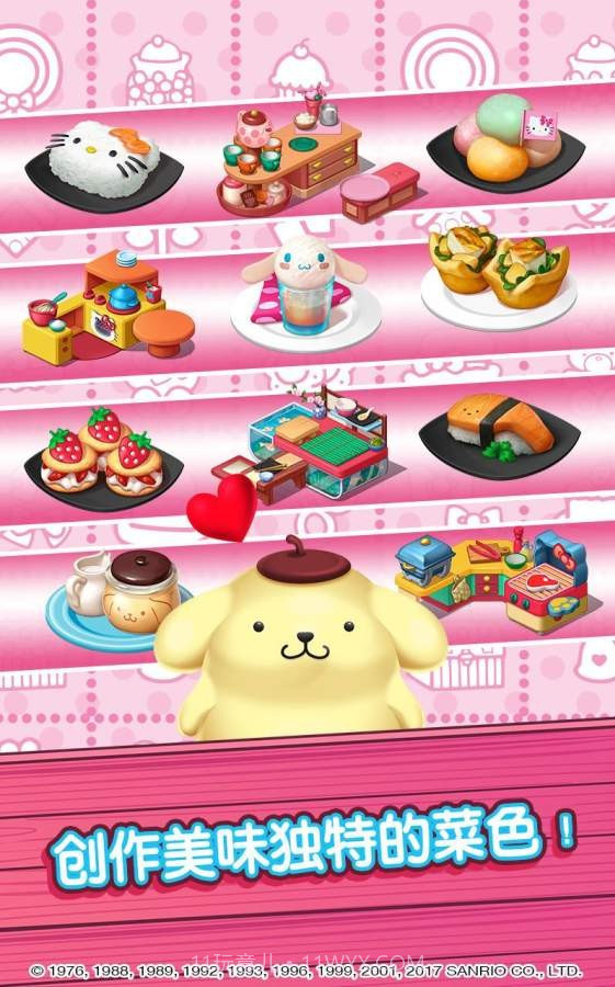 Hello Kitty Food Town截图2