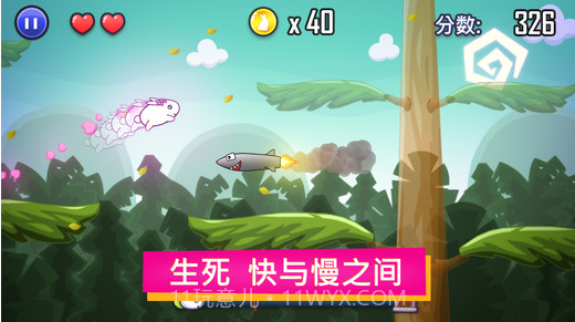 最后的兔纸截图2 最后的兔纸截图2