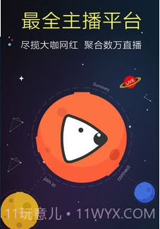 狗仔直播app截图2 狗仔直播app截图2