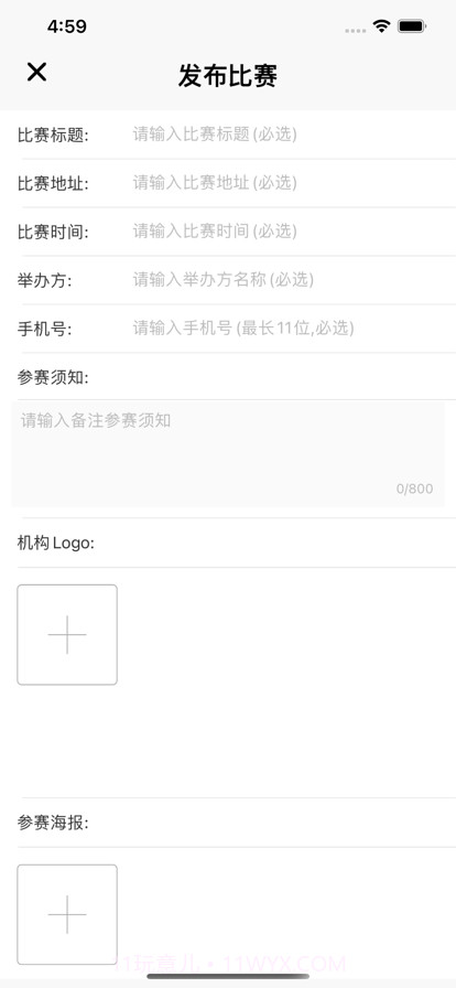 阿杰游戏盒子截图4 阿杰游戏盒子截图4