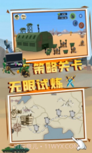 王国英雄战争截图3 王国英雄战争截图3