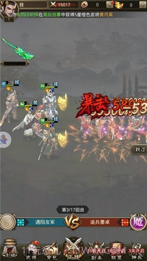 主公我还要截图4 主公我还要截图4