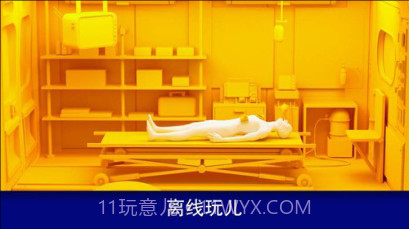 Reanimation inc截图2