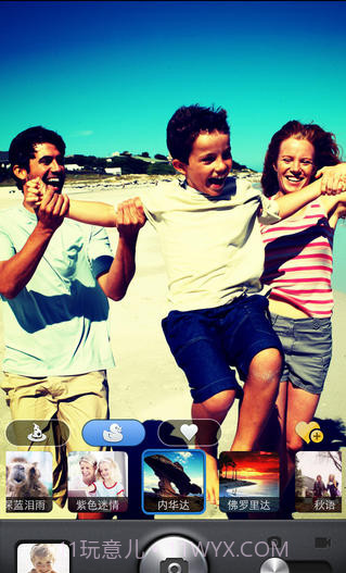 神拍手截图2 神拍手截图2