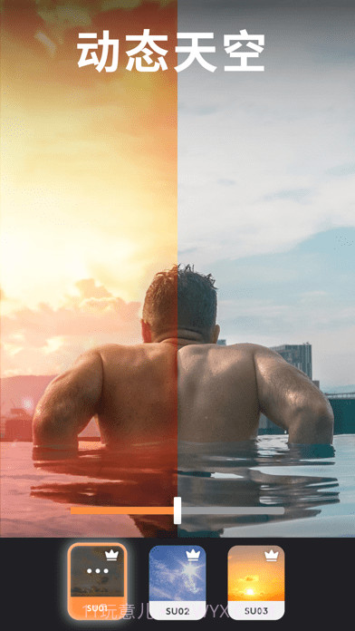 Motionleap截图2 Motionleap截图2