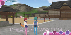 城市少女模拟器截图5 城市少女模拟器截图5