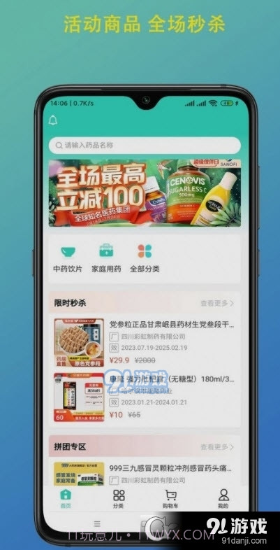 陇瑞塬官网截图1 陇瑞塬官网截图1