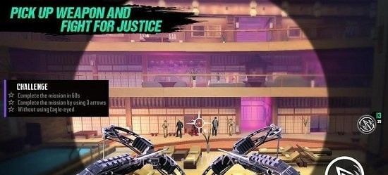 忍者的信条截图4