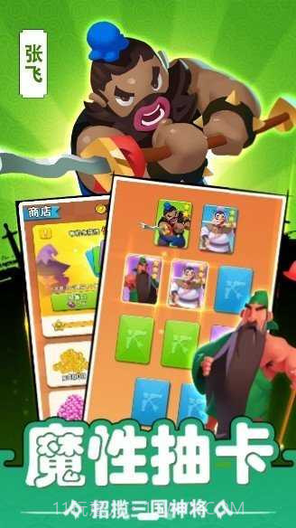 你过来呀内置菜单版截图1