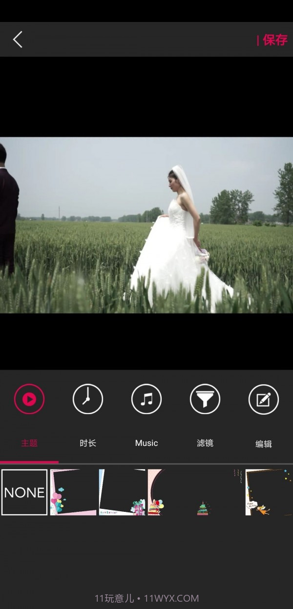 快影视频剪辑截图3 快影视频剪辑截图3