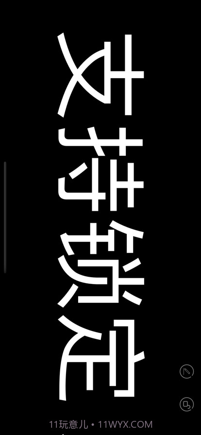 弹幕截图2 弹幕截图2