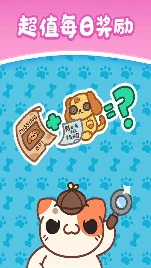 天天萌熊水果消截图3